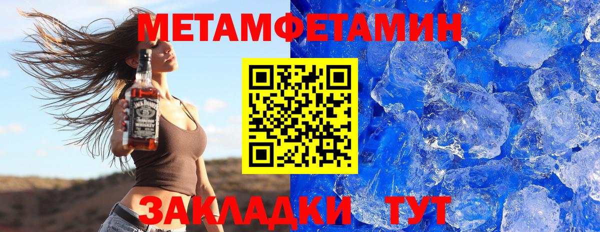 АМФ Premium Кунгур