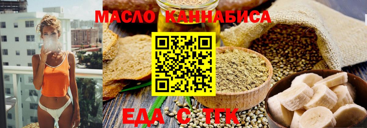 Codein Кунгур