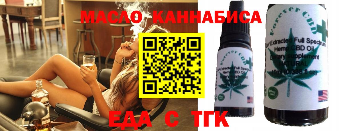 Canna-Cookies марихуана  Вход с VPN  Кунгур 