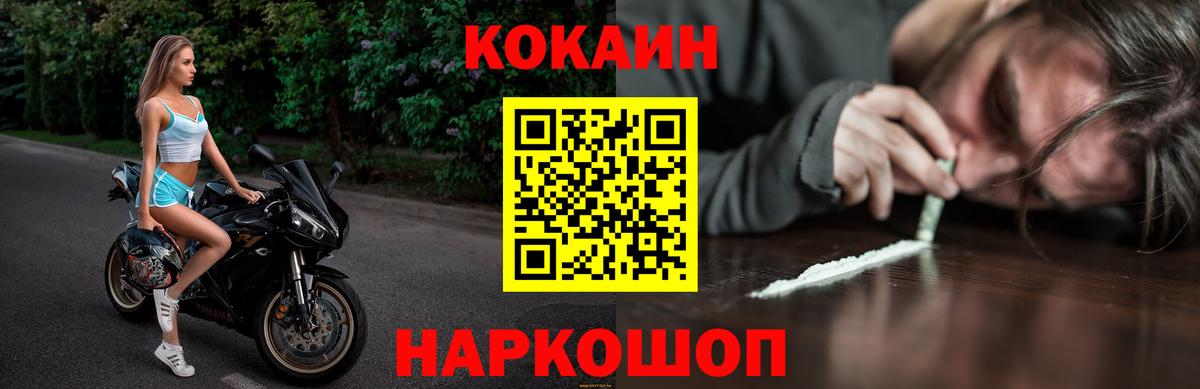 Cocaine Columbia Кунгур