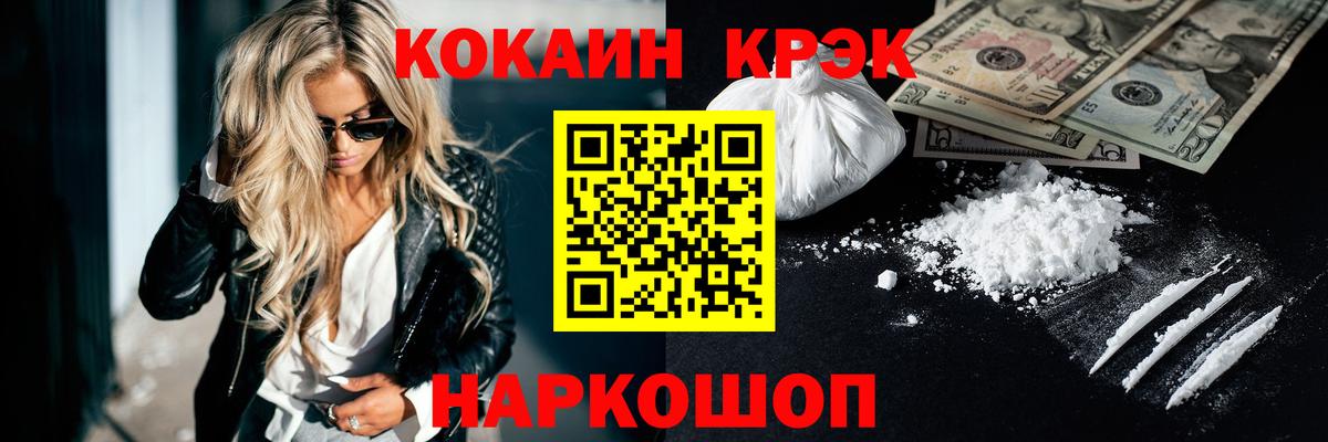 COCAIN 98%  Кокаин 98%  Вход с VPN  Кунгур 