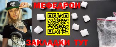 мефедрон VHQ Ипатово