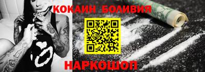 мефедрон VHQ Ипатово