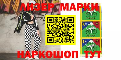 мефедрон VHQ Ипатово