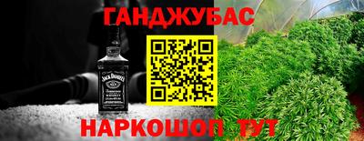 мефедрон VHQ Ипатово