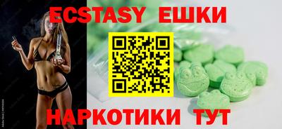 мефедрон VHQ Ипатово
