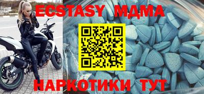 мефедрон VHQ Ипатово