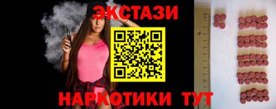 мефедрон VHQ Ипатово