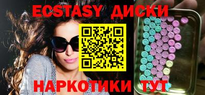 мефедрон VHQ Ипатово