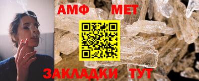 мефедрон VHQ Ипатово