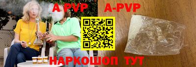 мефедрон VHQ Ипатово