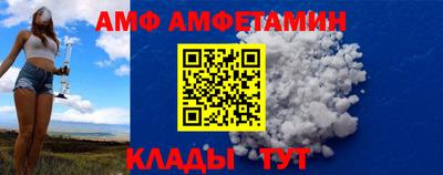 мефедрон VHQ Ипатово