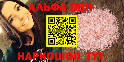 мефедрон VHQ Ипатово