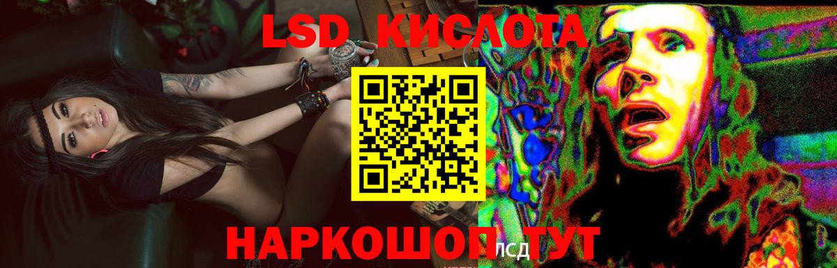 LSD-25 экстази ecstasy  Вход с VPN  Лсд 25 экстази  Кунгур  Лсд 25 экстази ecstasy 