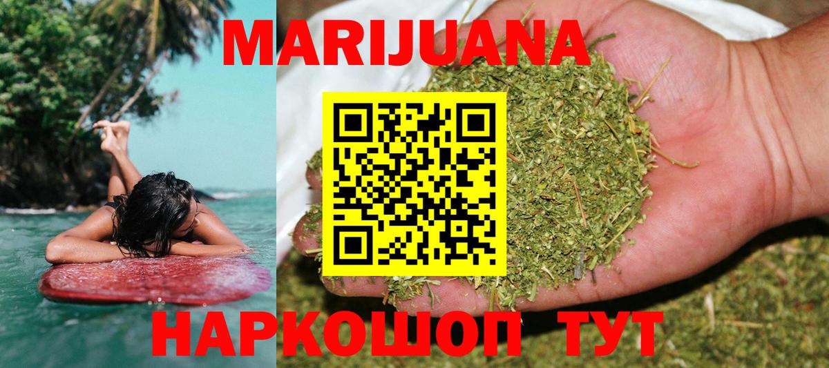 Бошки марихуана LSD WEED Кунгур