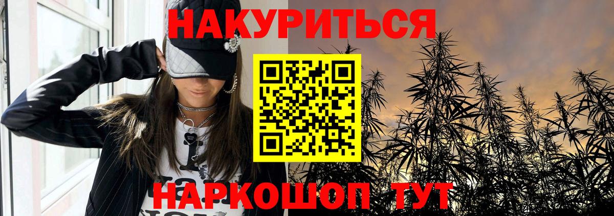 Каннабис OG Kush  Бошки Шишки THC 21%  Бошки марихуана Bruce Banner  Вход с VPN  Кунгур 